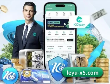 乐鱼体育入口 APP（leyu）